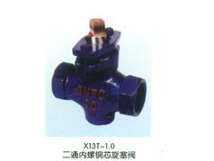 闸阀价格--丰工石化阀门厂兰州销售处旋塞阀作用怎么样图片|闸阀价格--丰工石化阀门厂兰州销售处旋塞阀作用怎么样产品图片由上海丰工石化阀门厂兰州销售处公司生产提供-