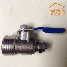4转2球阀图片,4转2球阀高清图片 慈溪市白沙路伊芙日用品商行,