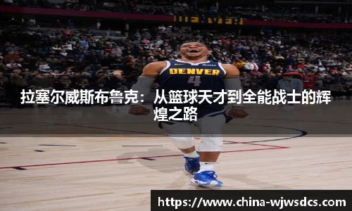 jbo竞博