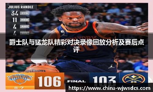 jbo竞博电竞官方网站