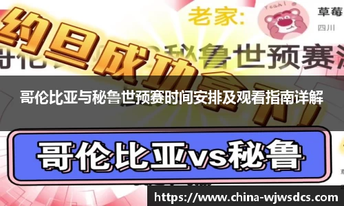 jbo竞博电竞官方网站