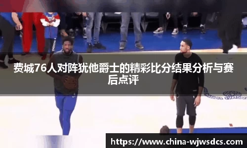 JBO竞博·体育