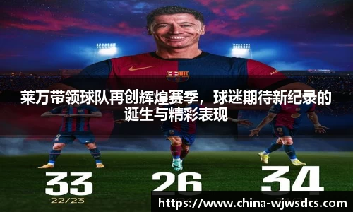 JBO竞博·体育