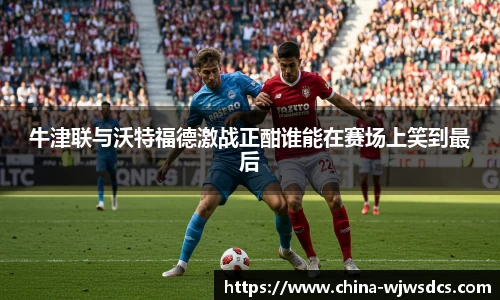 jbo竞博电竞官方网站