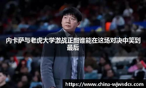 JBO竞博·体育