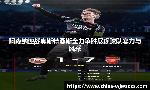 jbo竞博电竞官方网站