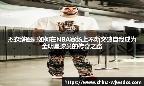 jbo竞博电竞官方网站