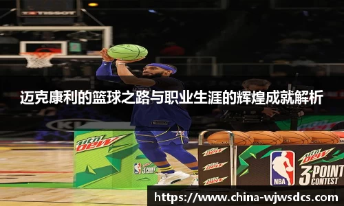 JBO竞博·体育