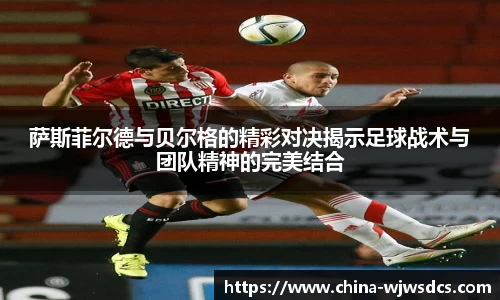 JBO竞博·体育