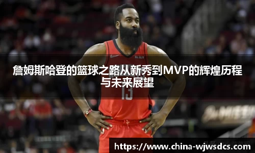jbo竞博电竞官方网站