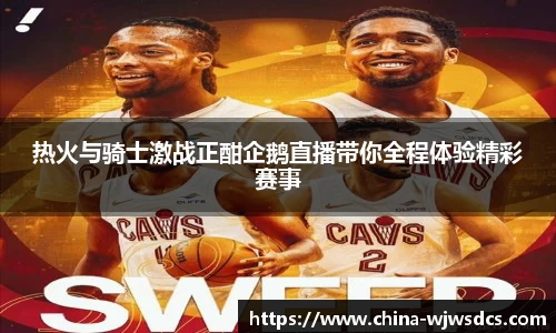 jbo竞博电竞官方网站