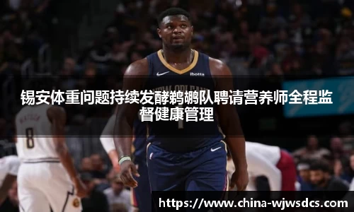 jbo竞博电竞官方网站