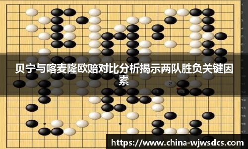 jbo竞博