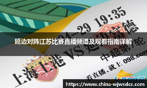 jbo竞博电竞官方网站