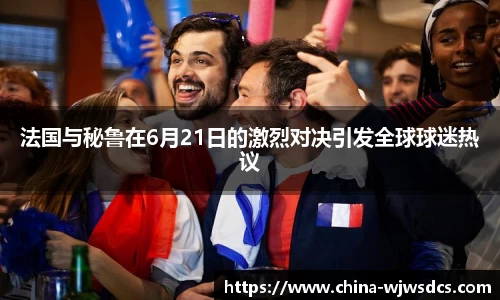 JBO竞博·体育